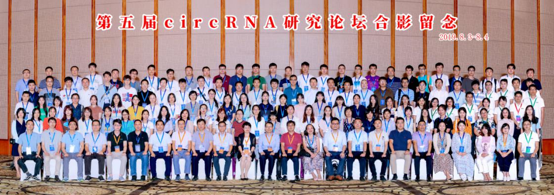 第五届大合照 小图文件可微信转发